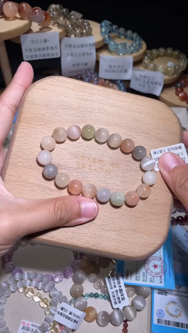 未镶嵌手链水晶33号多样性发一X10+
