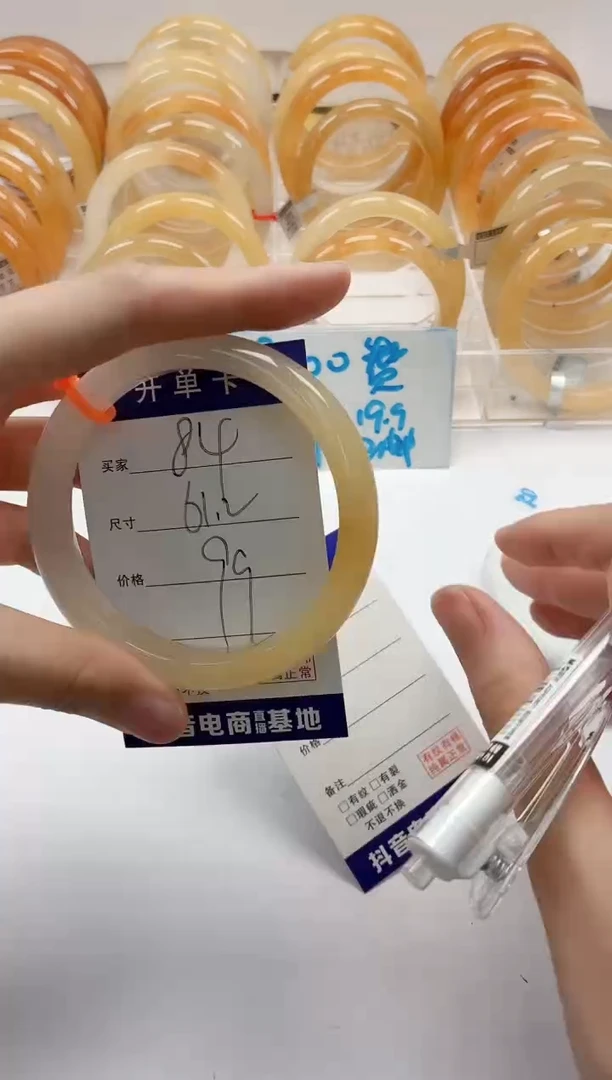 石英质玉手镯未镶嵌84/61.2