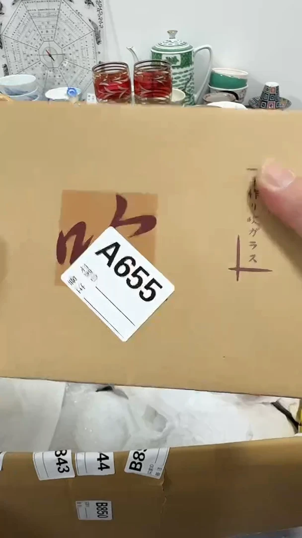 瓷片?****?啊啊啊啊啊啊啊啊