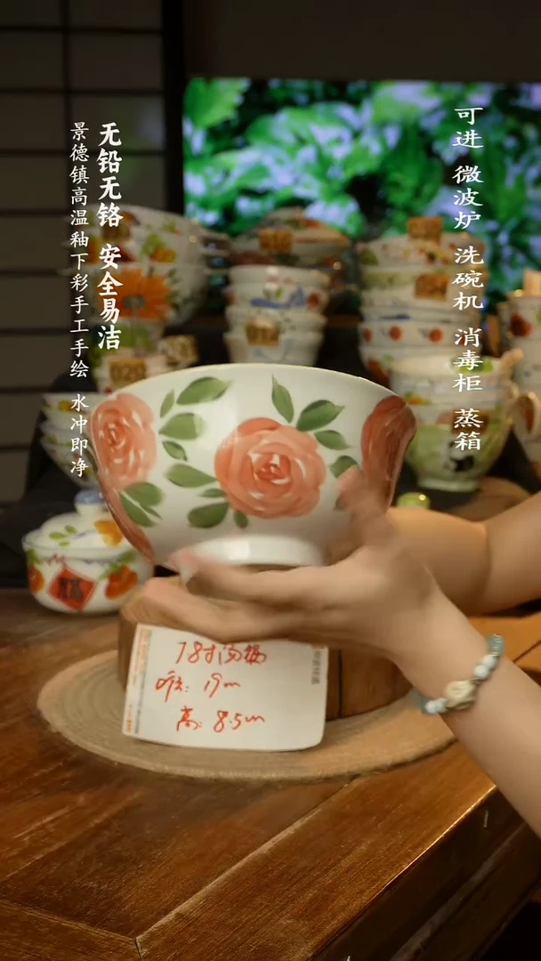 瓷景德镇高温瓷釉下彩手绘陶瓷