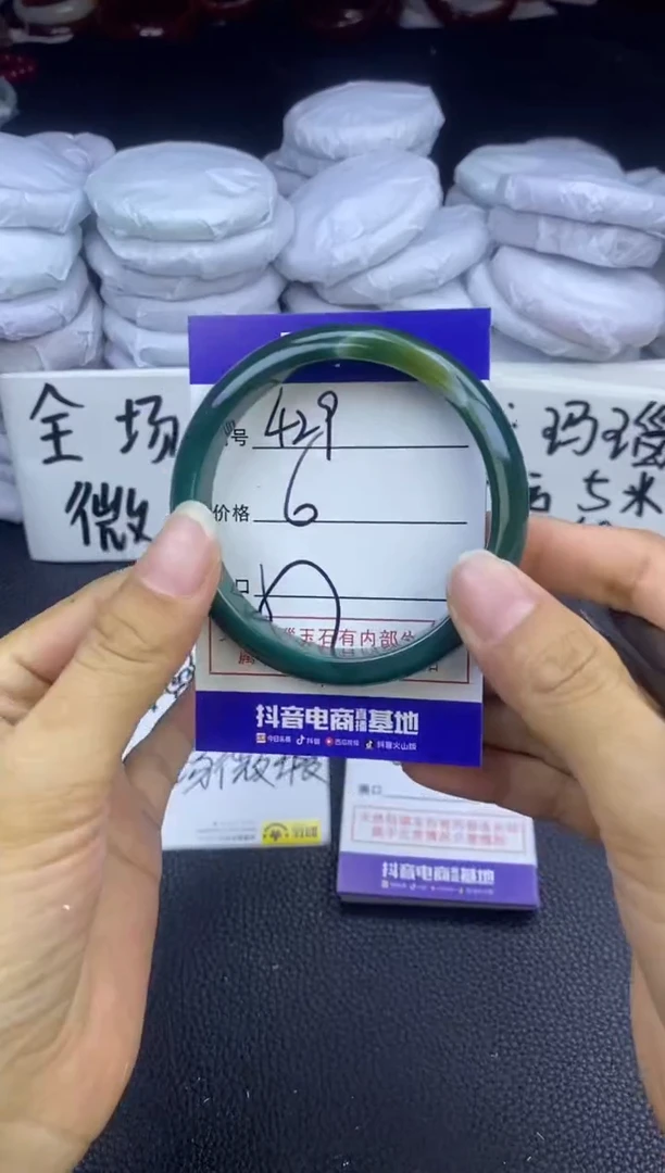 玛瑙/玉髓手镯未镶嵌429