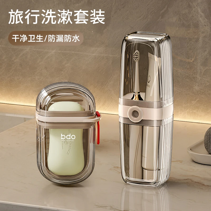 短期出差旅游住酒店装洗护用品旅行新品洗漱套装便携式洗漱杯
