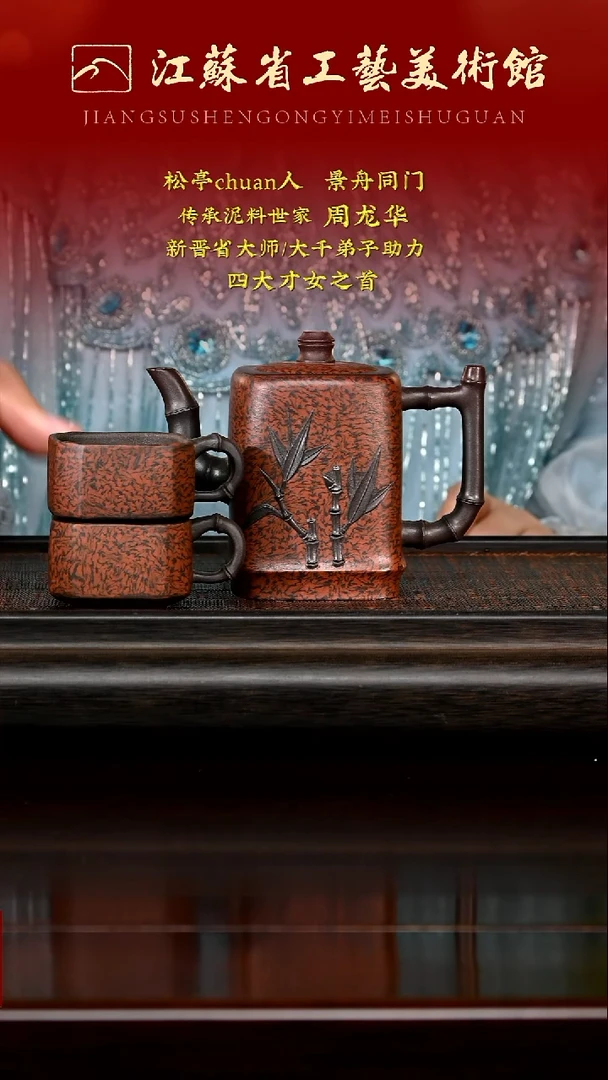 茶壶紫砂12345678