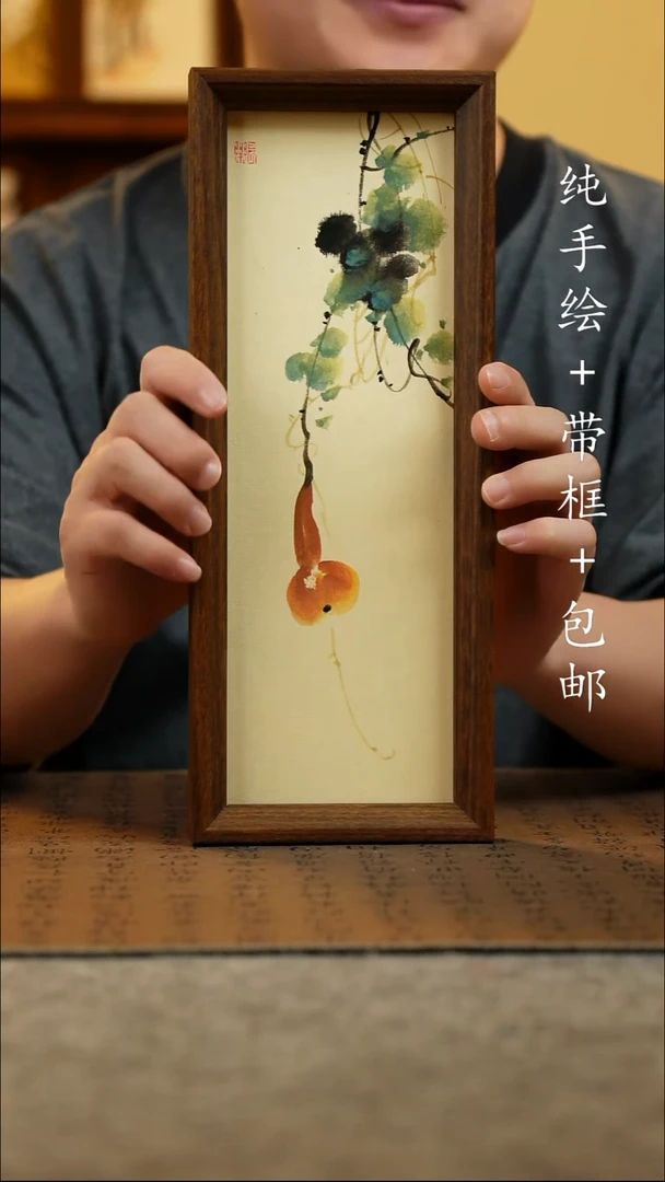 国画12.5*31.5原创国风国画