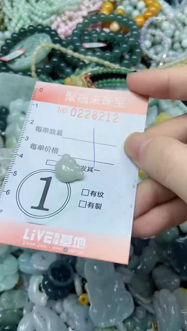 颈饰未镶嵌翡翠闪购0228212