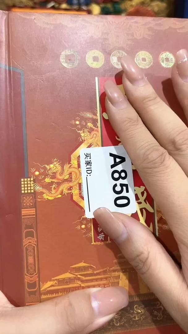 清货不干了好物分享