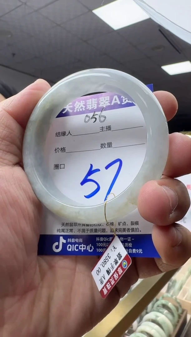 未镶嵌手镯翡翠天然缅甸a货翡翠