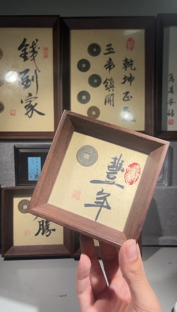 铜顺***～闻德评级丰年文创摆件一个