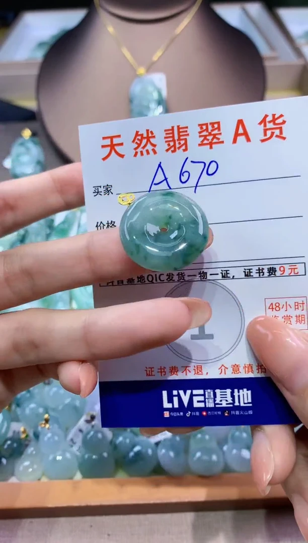 翡翠18K金镶嵌颈饰天然翡翠A货挂件
