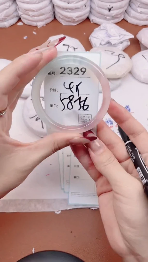 【闪购商品】玛瑙/玉髓手镯未镶嵌2329