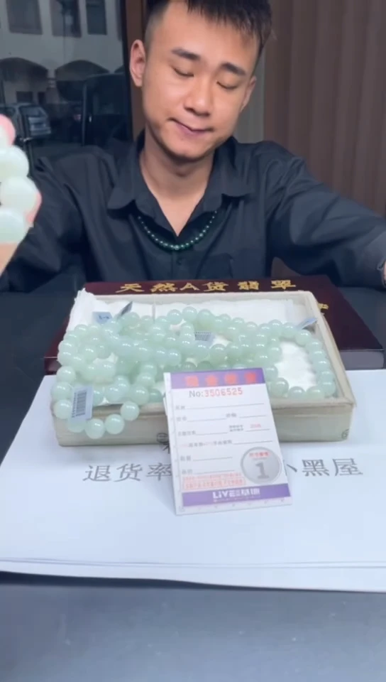 未镶嵌定制翡翠未抛光毛货多样性发其一拍一发一6525