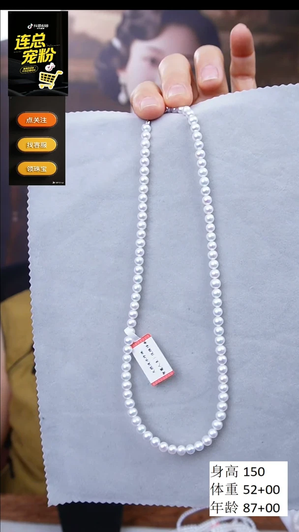 淡水珍珠银S925镶嵌颈饰5-6