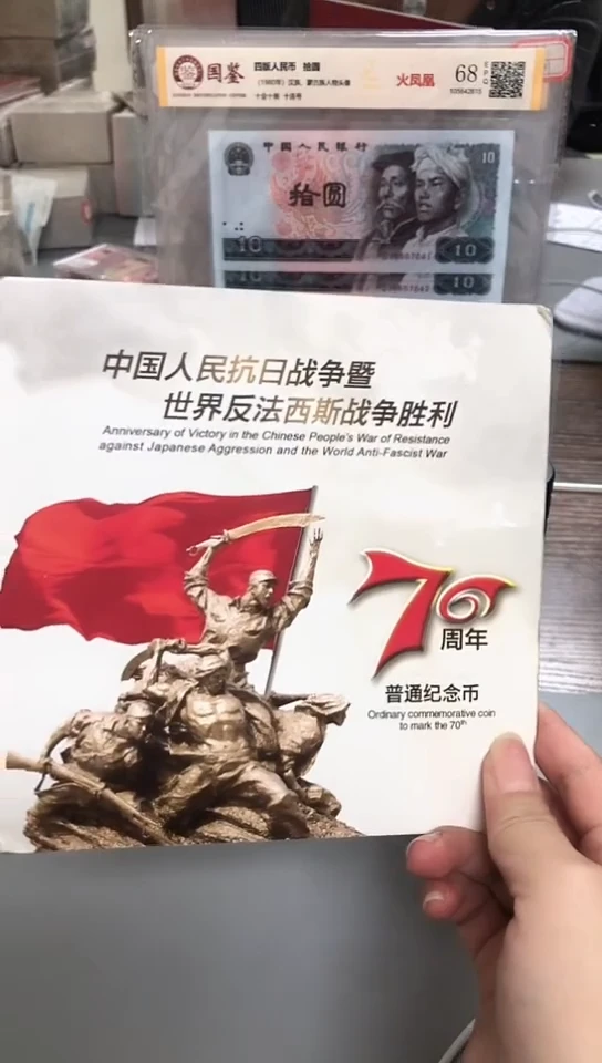 【闪购商品】其他普通金属指定链接抗币册.5留-5001