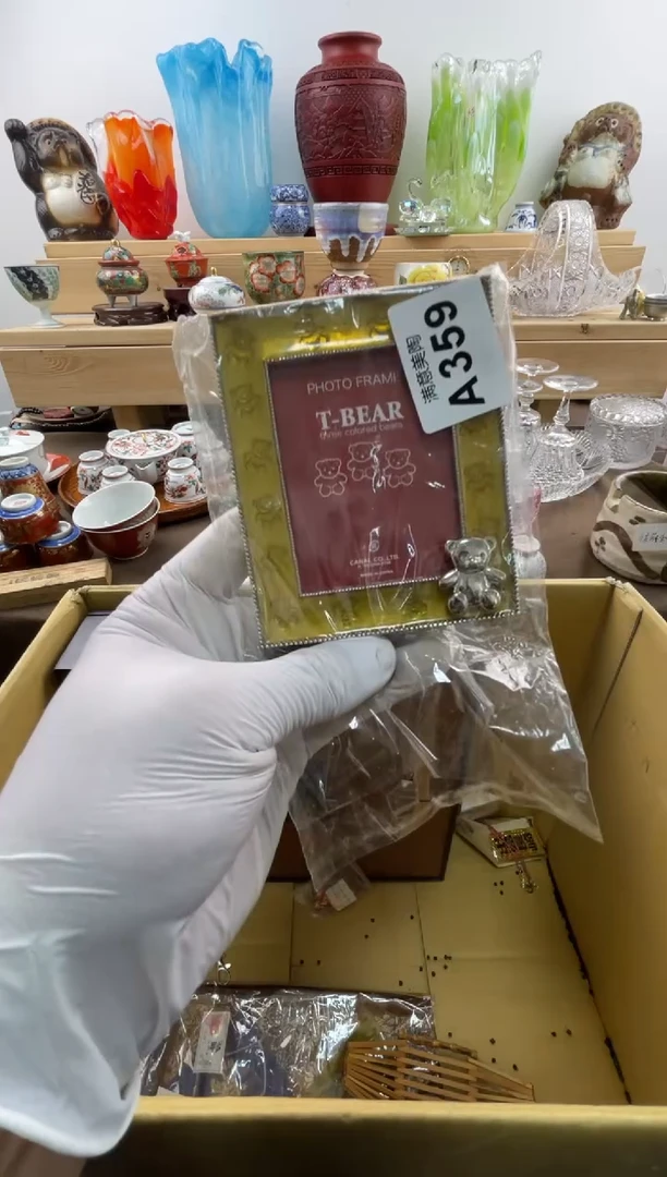 瓷片阿****s默认瑕疵A359