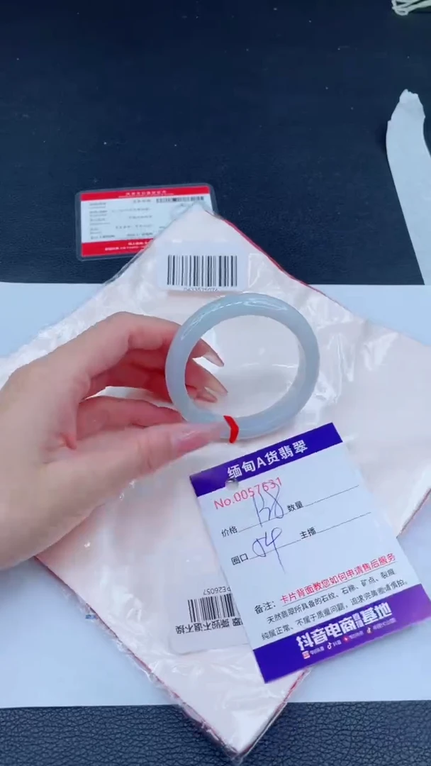 未镶嵌手镯翡翠