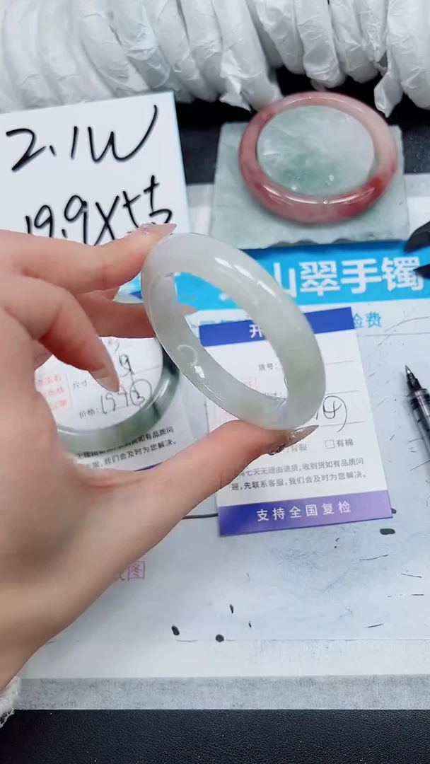 【闪购商品】石英质玉手镯未镶嵌A214-52/53