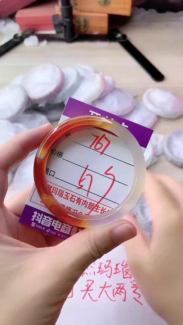 手镯玛瑙/玉髓未镶嵌767