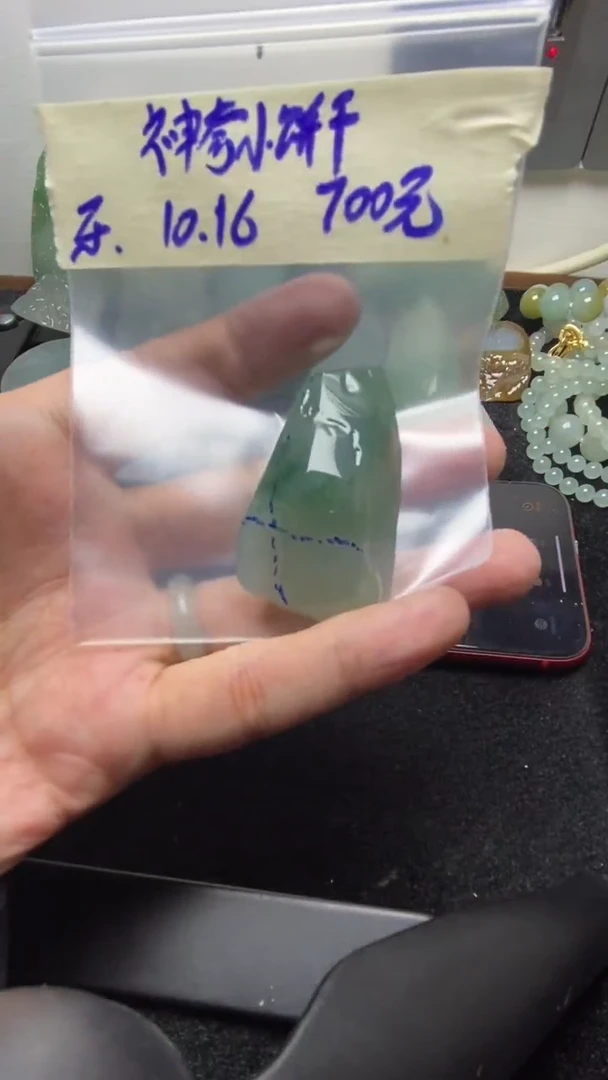 未镶嵌定制翡翠神***干神奇小饼干