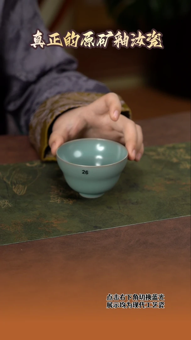 葫芦杯      26