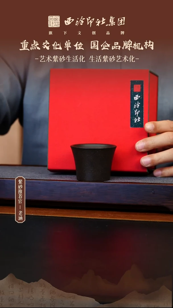 茶壶紫砂原矿紫砂6