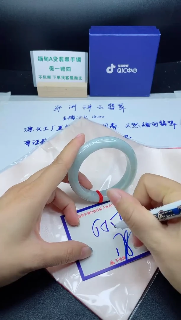 定制翡翠未镶嵌我