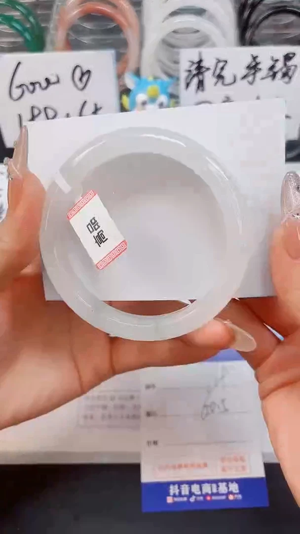 【闪购商品】石英质玉手镯未镶嵌49