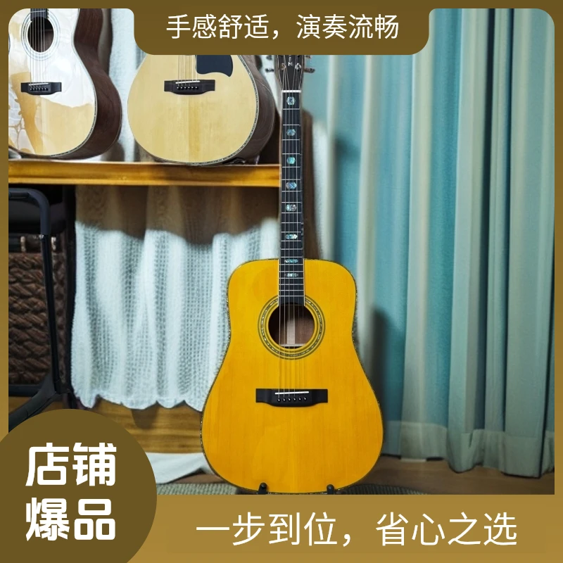 【全单】D41马丁复刻41寸 D桶专业演奏精品全单初学者一步到位吉他