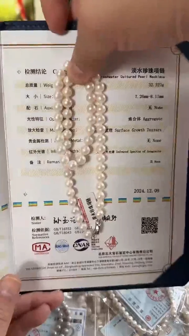 颈饰银S925镶嵌淡水珍珠北大无核项链8mm左右