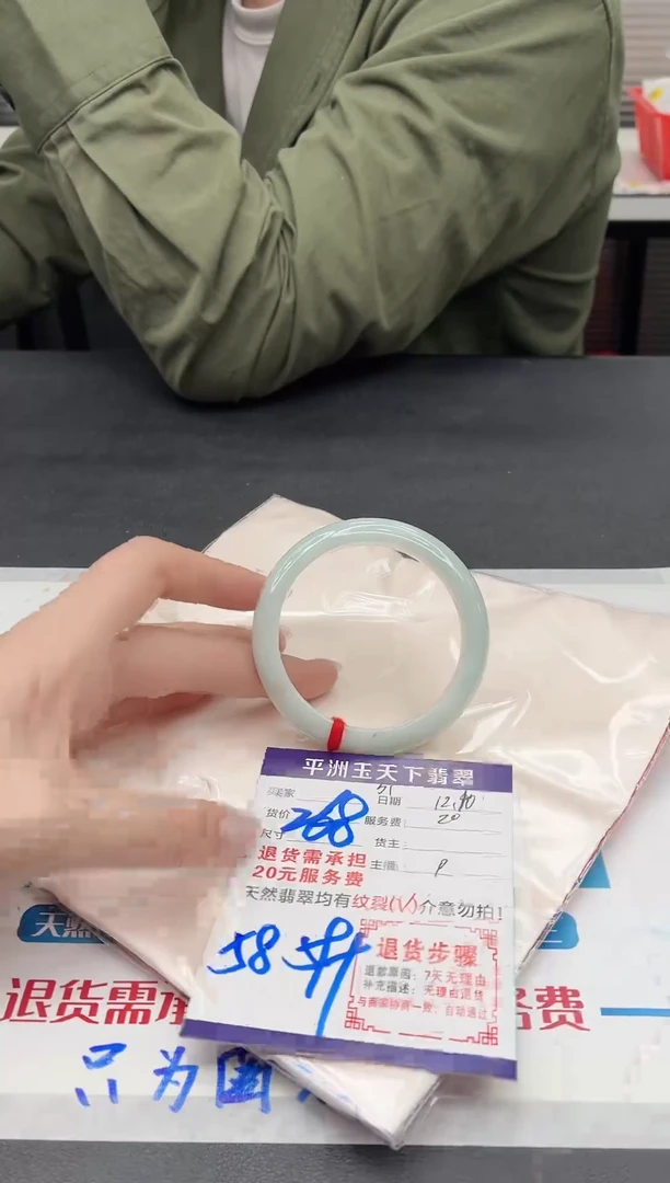 未镶嵌手镯翡翠1111