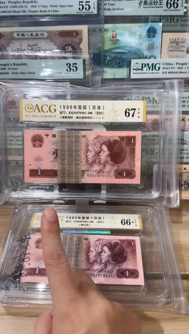 爱藏-801/961双胞胎9101刀