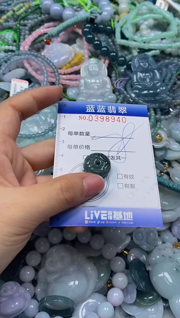 颈饰未镶嵌翡翠闪购0398940