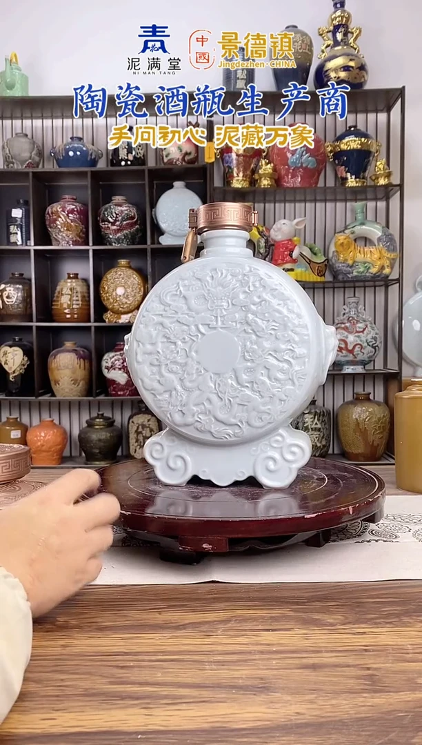 5斤天青九龙戏珠702微瑕无锁不支持退换