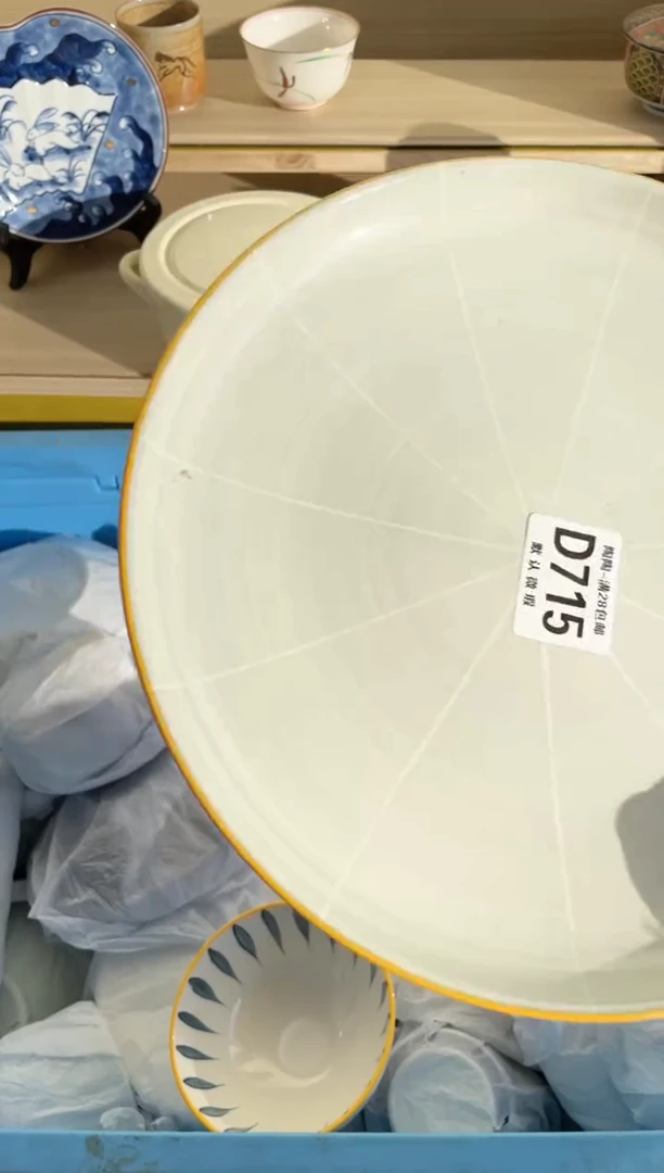 【闪购商品】杯满28包邮瓷器瓷器D715