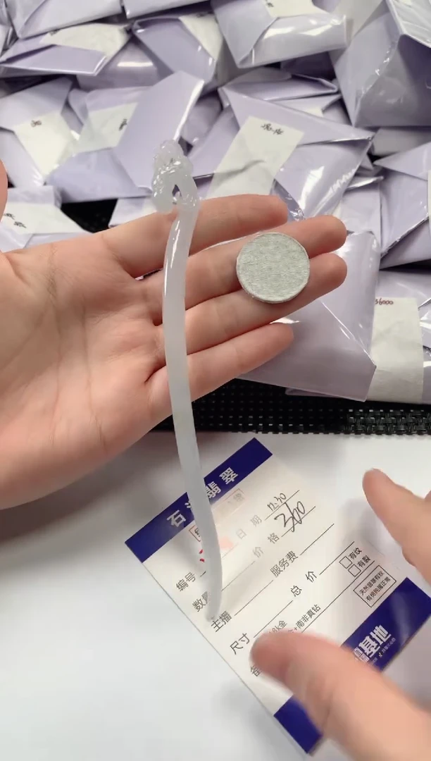 颈饰未镶嵌翡翠1