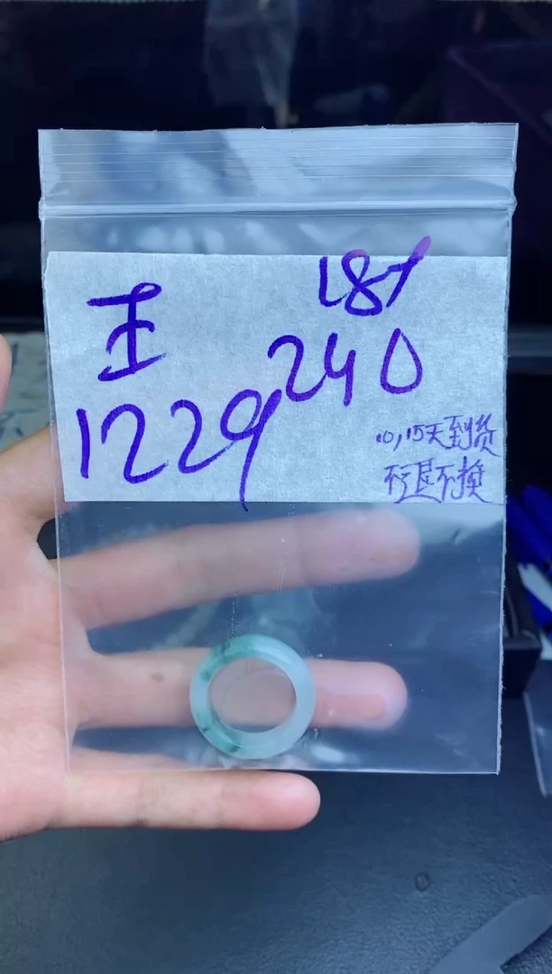 未镶嵌定制翡翠?*?拍一发一