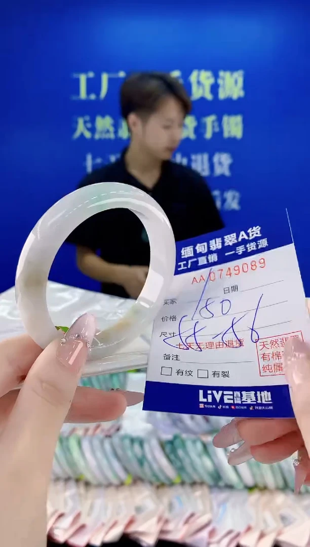未镶嵌手镯翡翠89