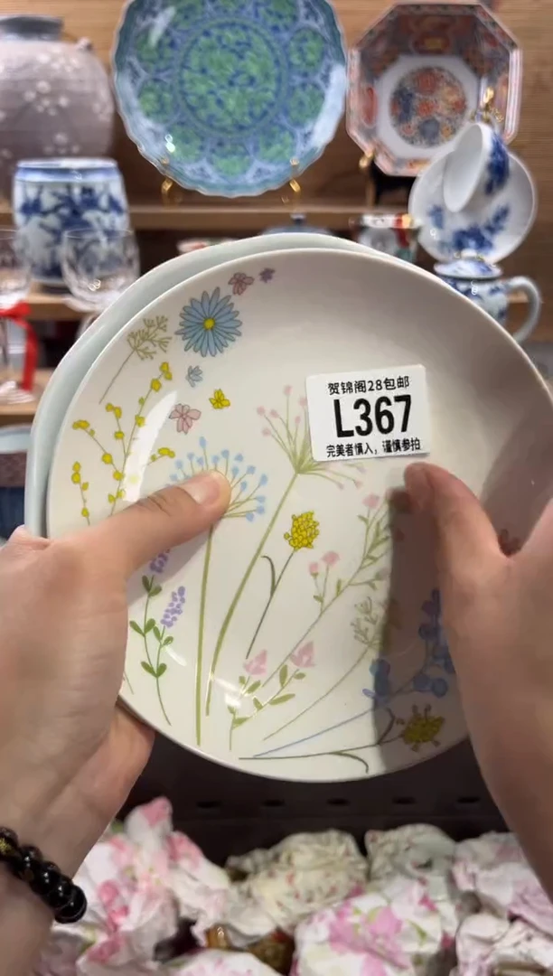 瓷片泰****楠      L367