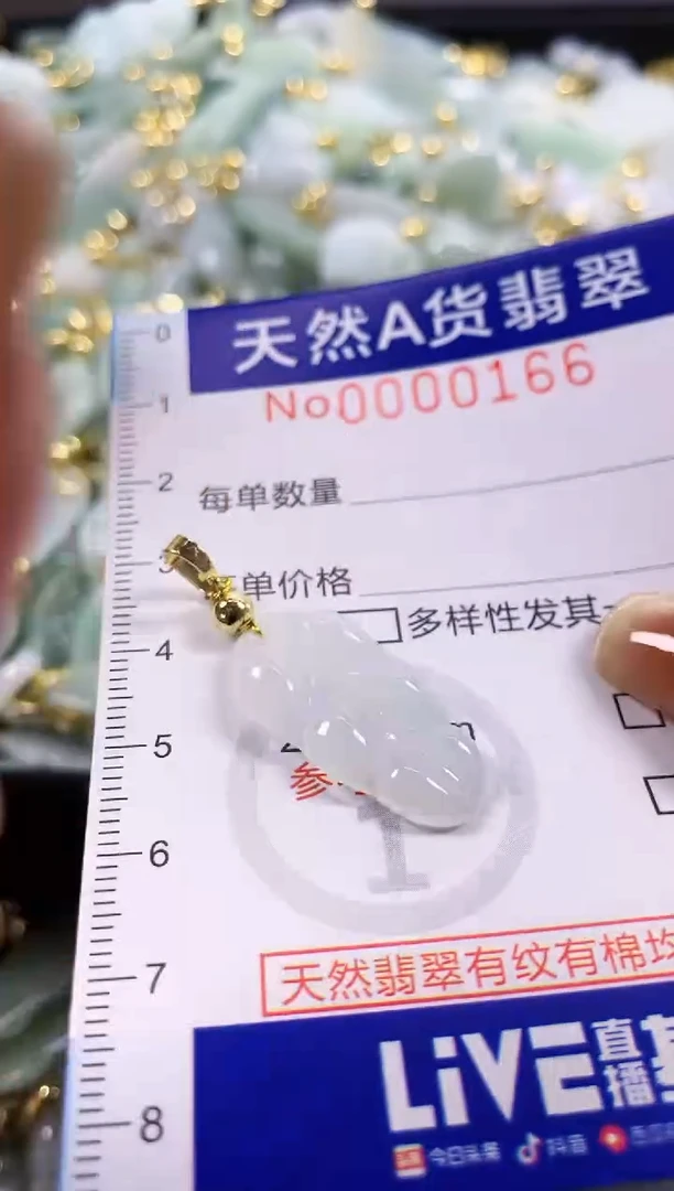 颈饰未镶嵌翡翠天然A货翡翠1