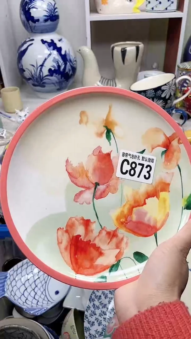 【闪购商品】C873鸿硕瓷器满十八包邮
