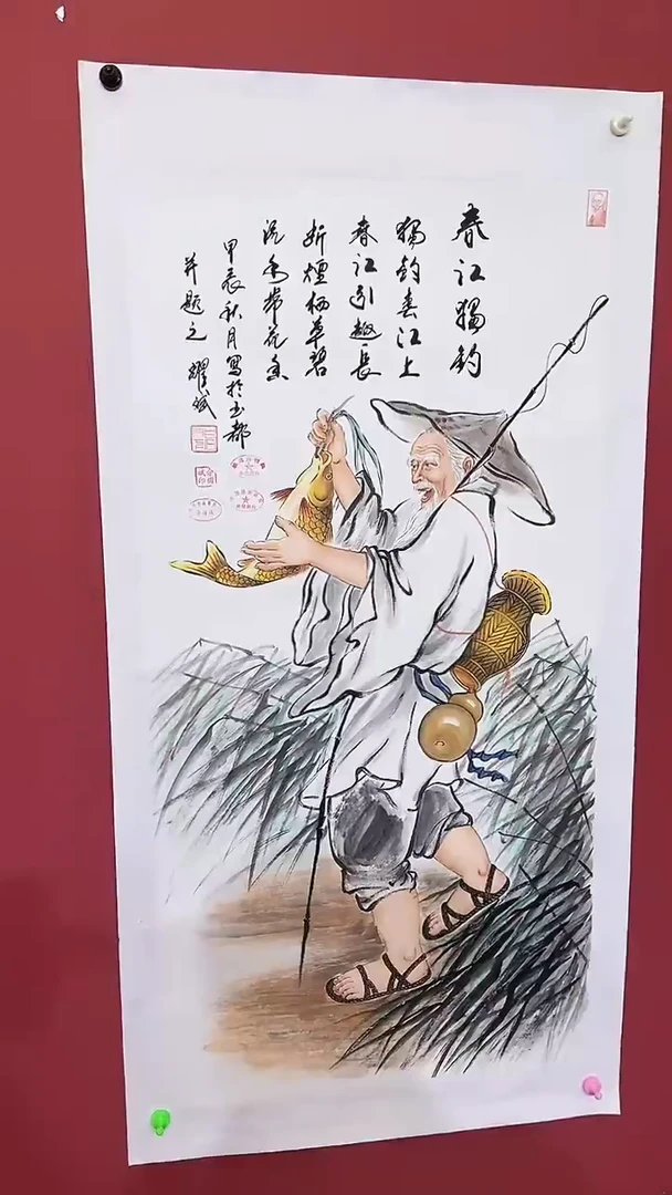 国画x.春江独钓