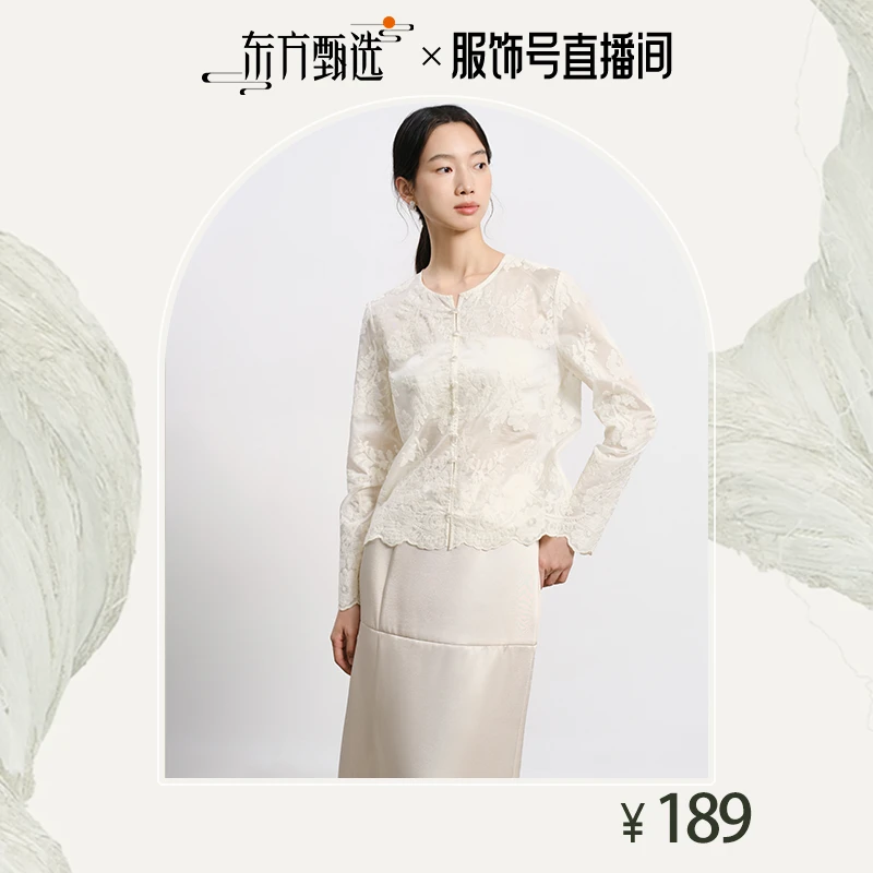 亦谷新中式白衬衫外套女装2025年春季新款设计感上衣G5CAC552-3