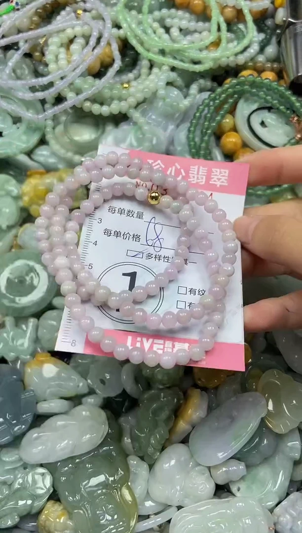 颈饰未镶嵌翡翠闪购0348124多样性发其一