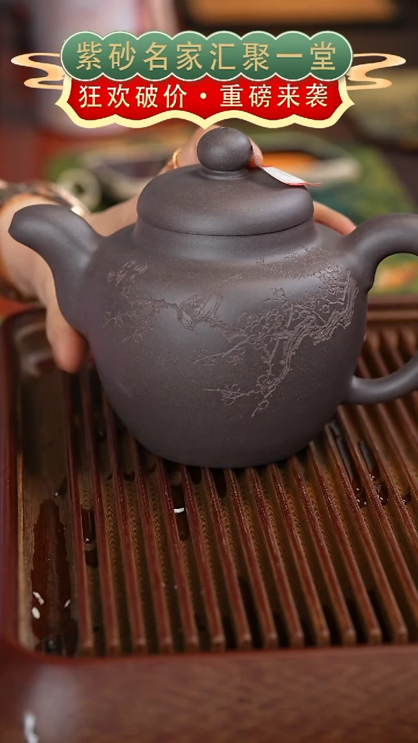 茶壶紫砂宜兴紫砂
