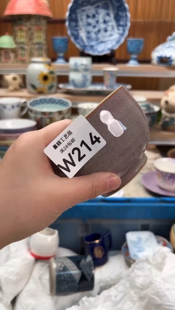 瓷片健**乐214W满28包邮 不满找客服延期发货