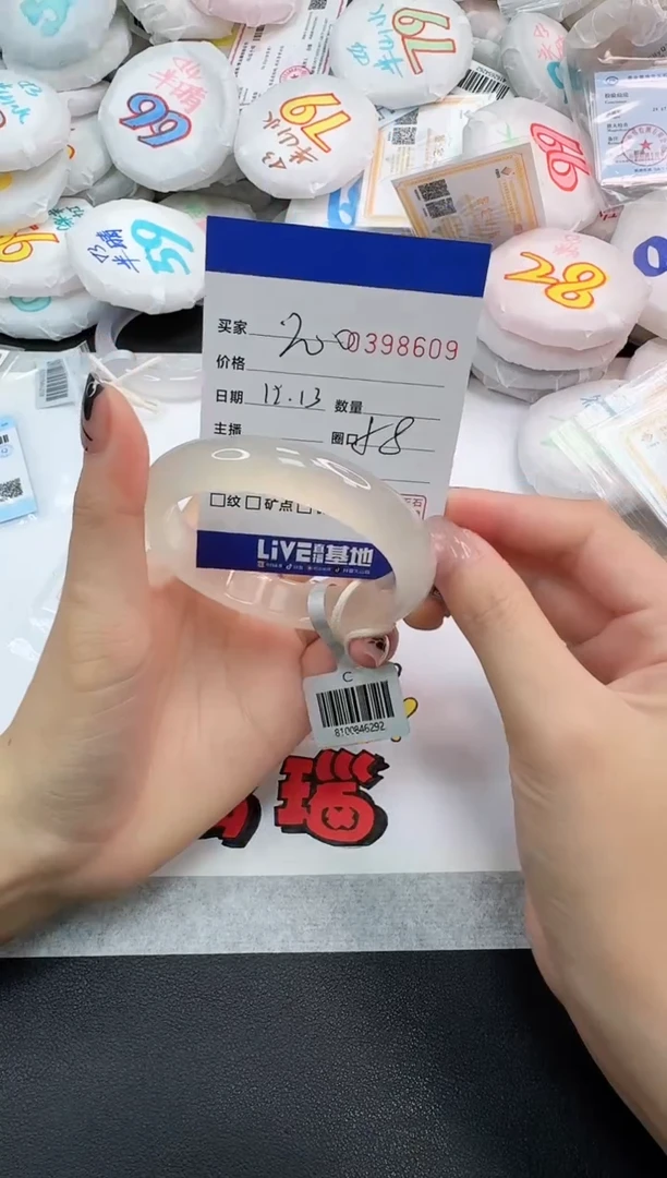 手镯玛瑙/玉髓未镶嵌8609