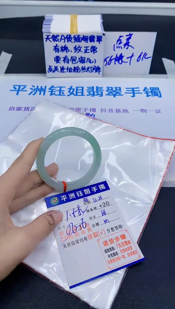 未镶嵌手镯翡翠1111