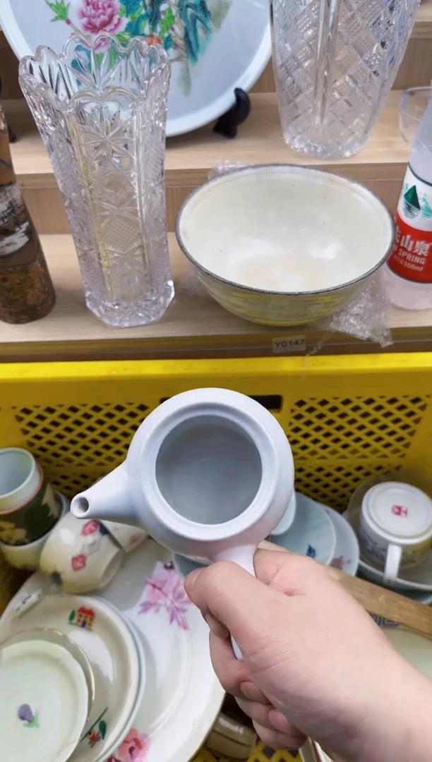 893回流瓷器，默认微瑕，18包邮