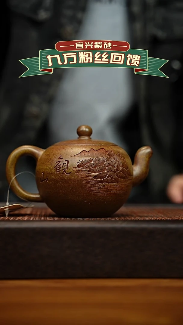 茶壶紫砂宜兴原矿 手工 紫砂壶容量300cc