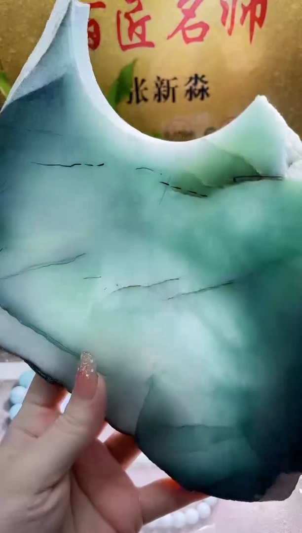 未镶嵌挂件翡翠小梦57
