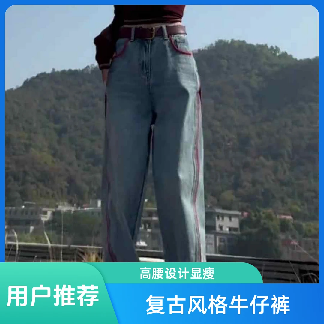 设计感弯刀拖地长裤2025新款大码洋气阔腿牛仔裤春季梨形身材显瘦